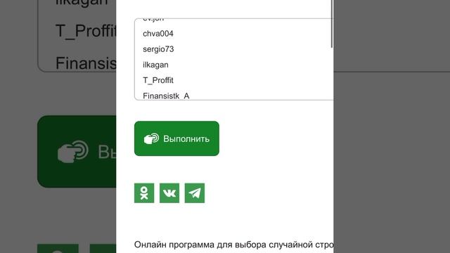 💥🎯❗️Конкурс 03.01.2025 с ИнвестДим
