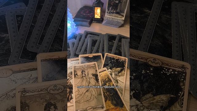 послание для тебя