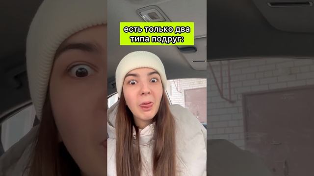 Есть только два типа! Нормальный и немного того!
