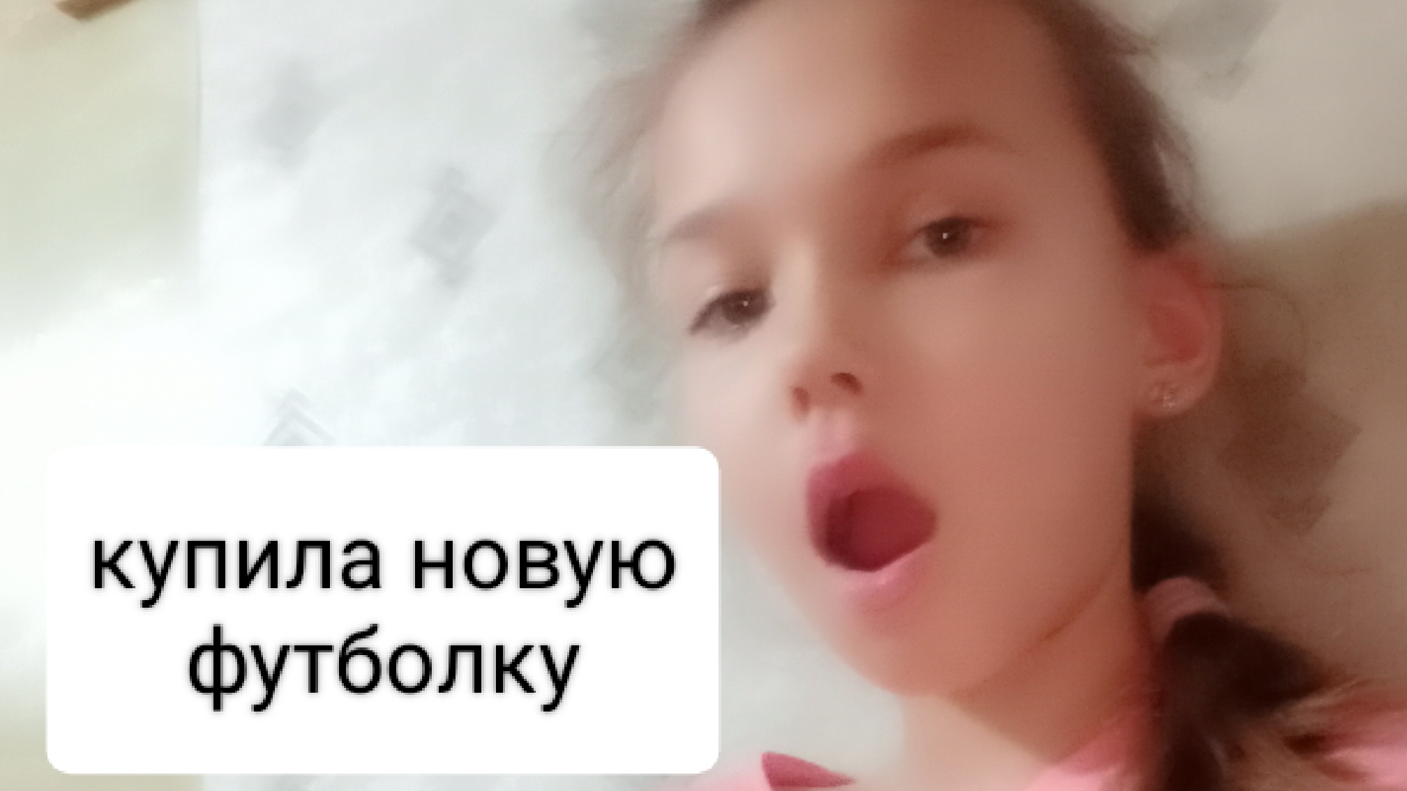 купила новую футболку