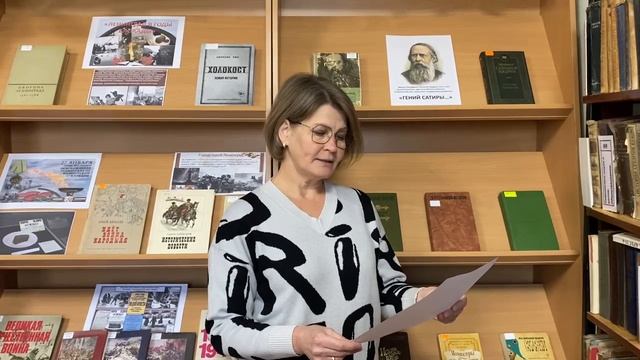 литературный час  «Гений сатиры…», к юбилею Михаила Евграфовича Салтыкова-Щедрина.