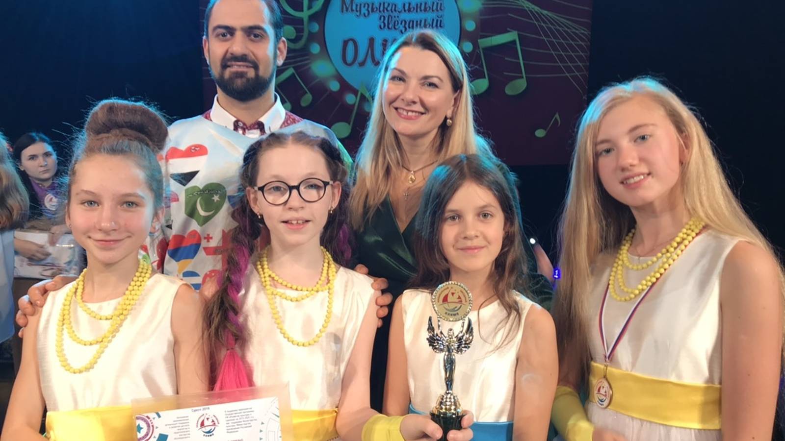 Джаз на конкурсе "Российский звездопад 2019"