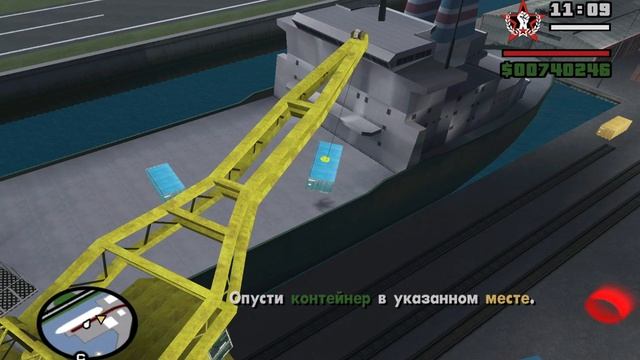 GTA San Andreas миссия тачка на заказ