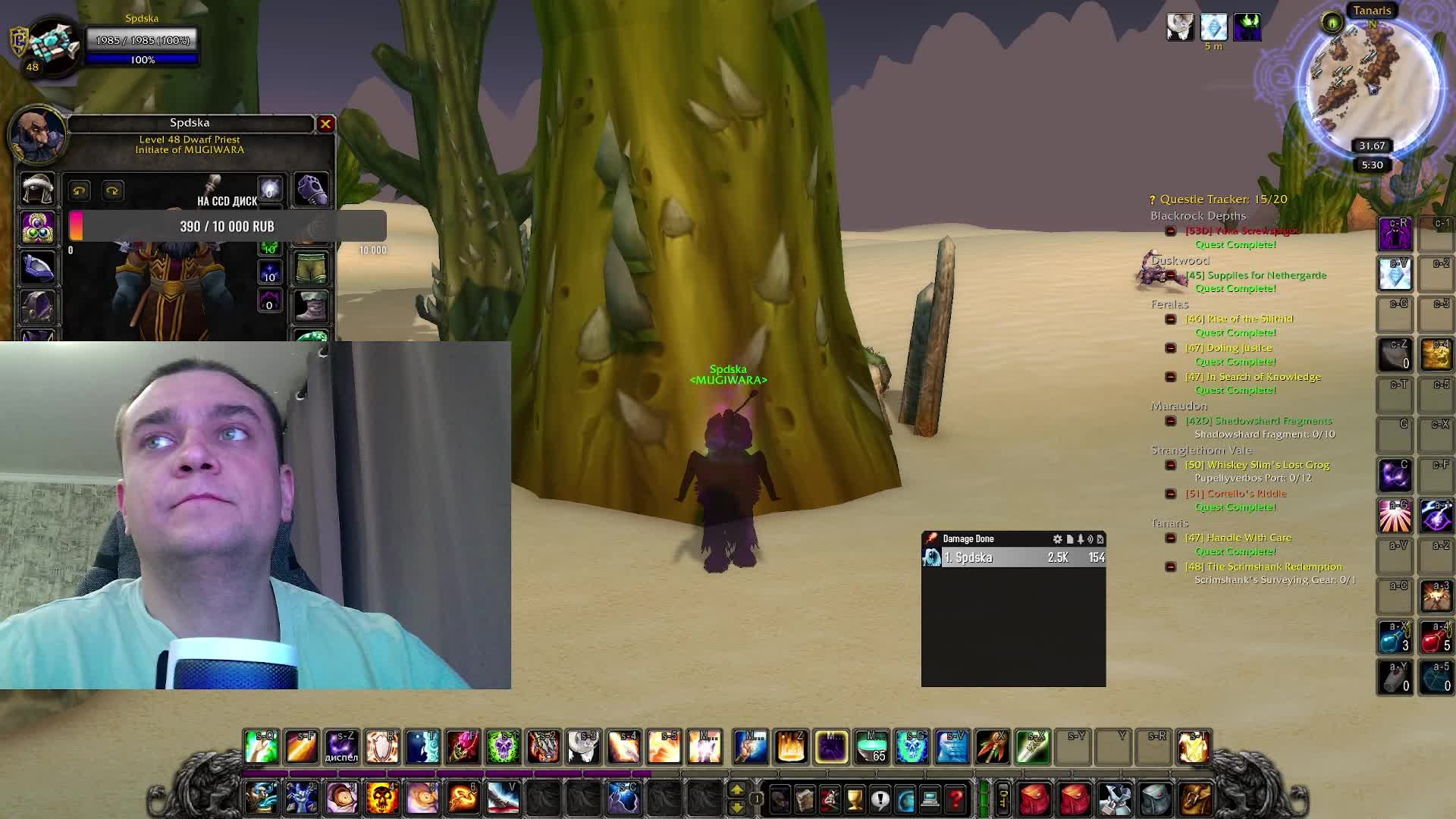 Качнусь до 9 января? ОФФА прокачка на присте! Челябинск на проводе)