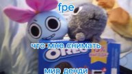 что мне снимать для актива?