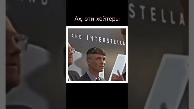 Когда хейтеры учат жизни