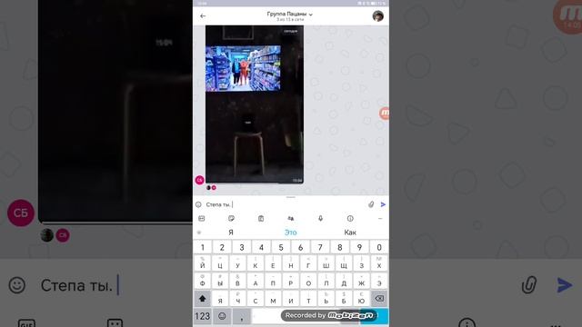 Никогда не спорь с чуваками в чатах