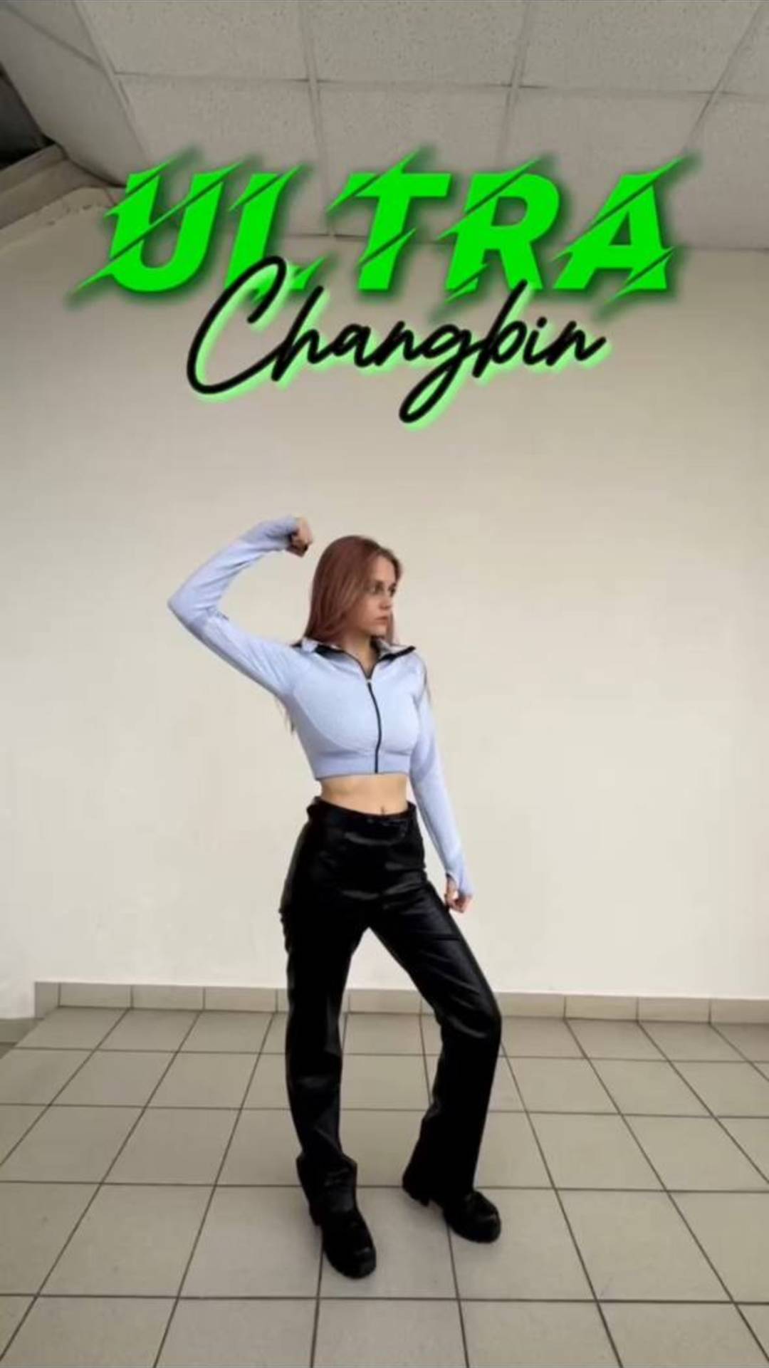 Танцую Changbin "ULTRA (창빈)" dance cover | KATERIIL, K-pop dance cover