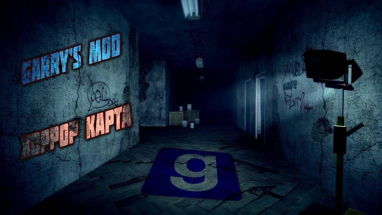 праходим хорор карту в garrys mod