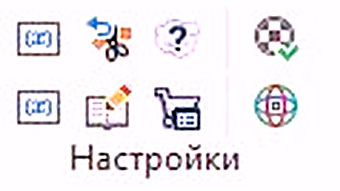 Модуль 7. Урок 1 - Панель "Настройки". Путь в файлу БД - OmaDB.xlsx (дополнение 2)