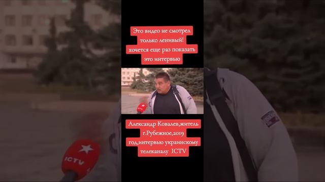 2019 г.Рубежное