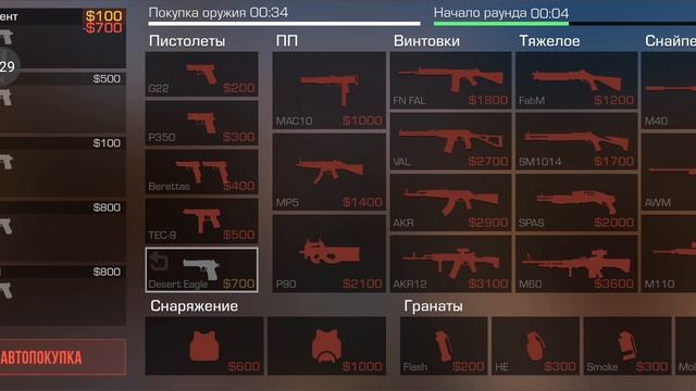 катка соревы