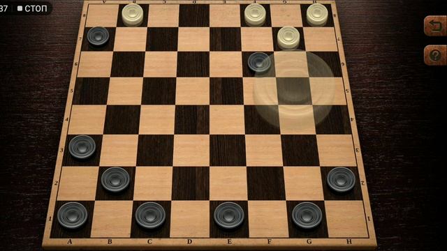 есть