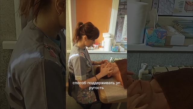 Массаж лица💆♀️☀