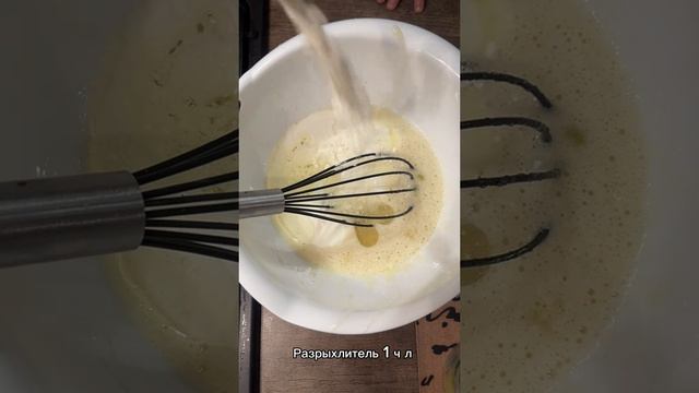 Пирог с яблоками