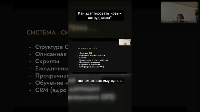 Как легко адаптировать новых сотрудников