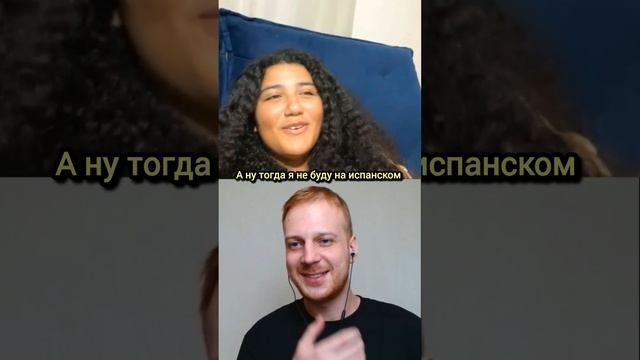 Не поверила, что я русский 😂