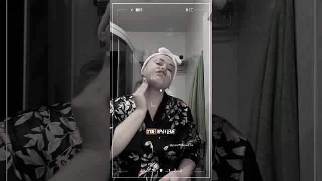 Как вам? ✨👉