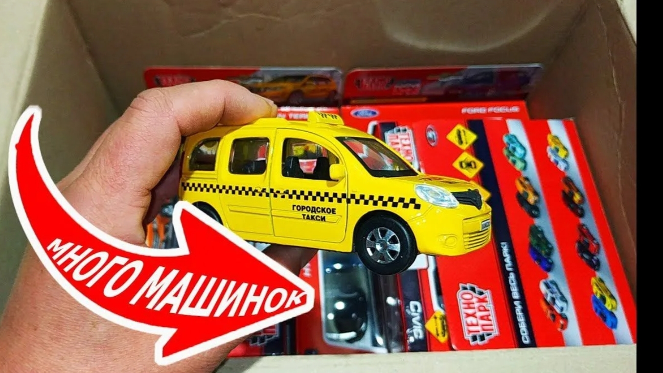 Машинки для детей, Машинки для детишек