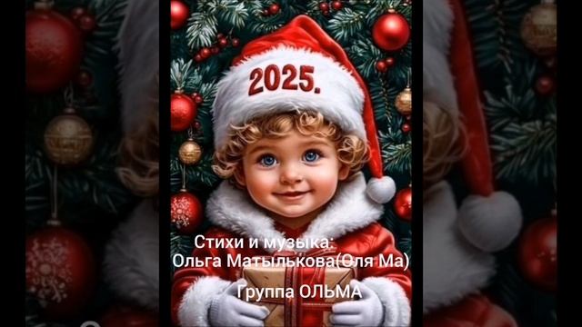 За окном стоит Зима...