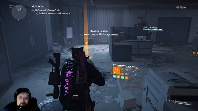 НЕБОСКРЕБ _Tom Clancy’s The Division 2 _ ПО ЭТАЖАМ #14