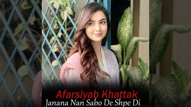 Janana Nan Sabo De Shpe Di