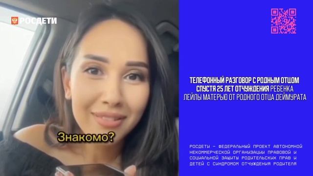 2_5452040165671316631.mp4 (480p)