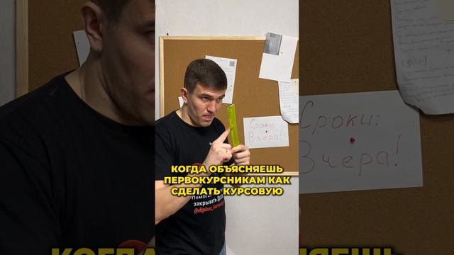 У всех бывает в первый раз😅