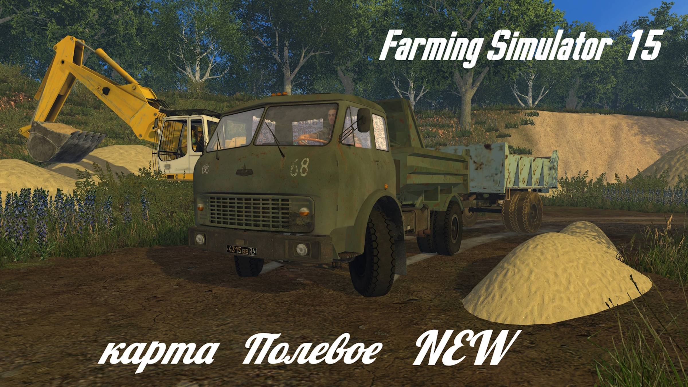 Farming Simulator 15,карта Полевое 2 NEW