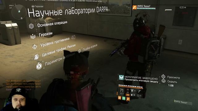 БОМБИМ ПЕНТАГОН _Tom Clancy’s The Division 2 _ ВЕЧЕР В КЛАНЕ #13