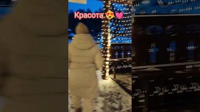 красота 😍💓