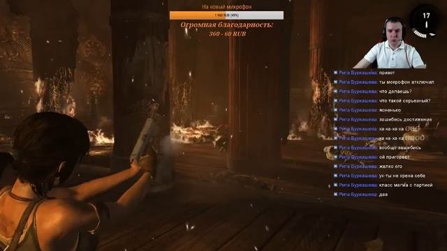Tomb Raider - Остаться в живых на острове #2