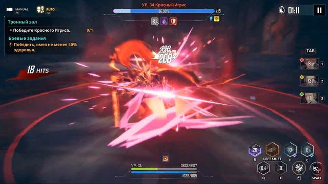 Solo Leveling ARISE Ожесточенный бой с Красным Игрисом