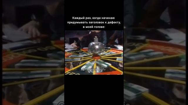 Ничего не происходит #тестированиепо #мем #qaengineer #тестировщикснуля #жиза #qa#shorts