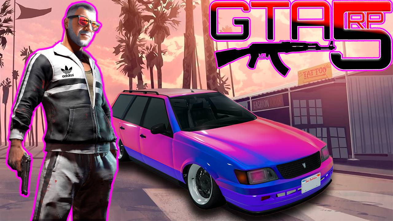 GTA 5 RP СЕГОДНЯ РОЗЫГРЫШ АВТО