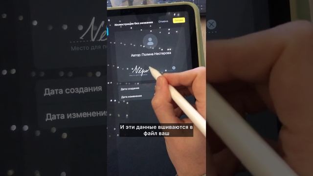 Как защитить свои рисунки? #иллюстрация #персонажи #художник #рисование
