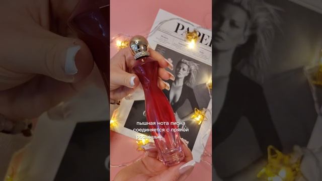 Обзор парфюмерной воды Divine Exclusive