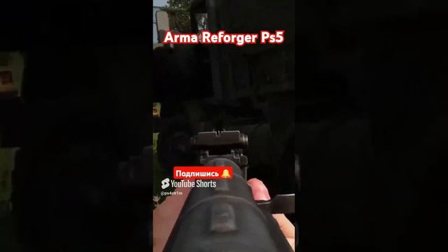 Arma Reforger PS5