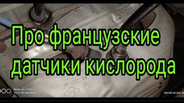Частые проблемы с французскими кислородниками.mp4