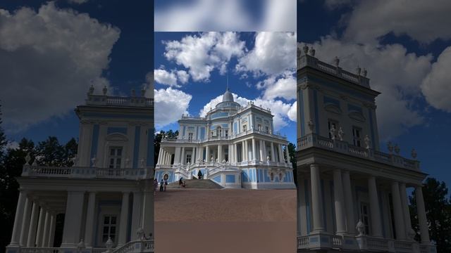 ОРАНИЕНБАУМ ЛОМОНОСОВ