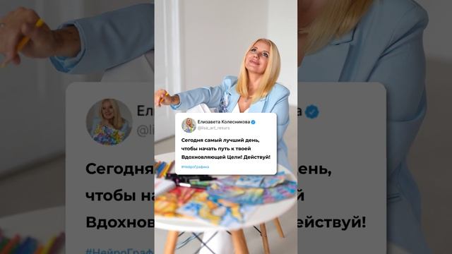 Лучший день для начала движения к цели. Разверни 👇