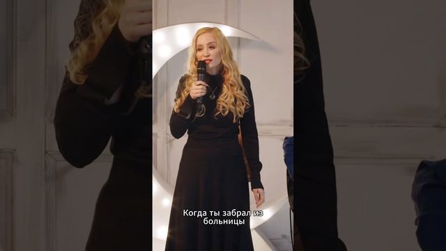 Много ли надо для счастья? Любава Трофимова