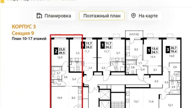 купить квартиру в москве новостройка от застройщика (3)