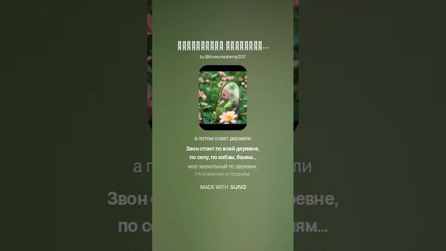 Некрасивая девчонка…