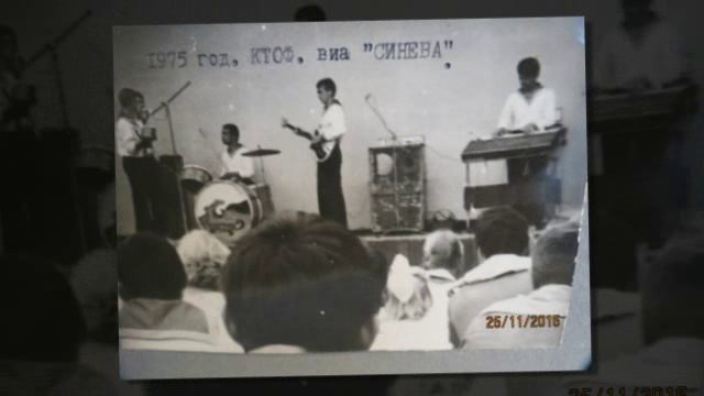 ВИА Синева. Долгожданный ДМБ.
