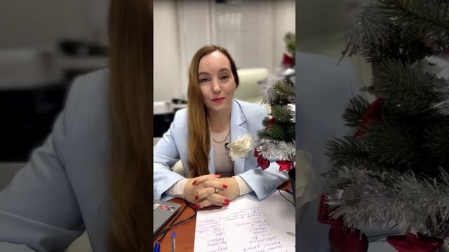 Итоги 2024 года с Екатериной Ивановой