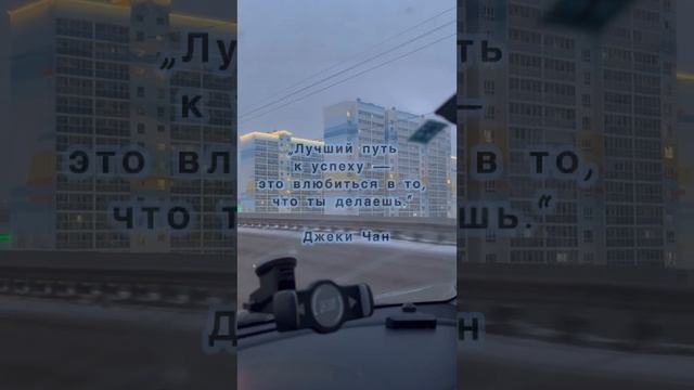 Цитаты мудрости #мечта#путь#мудрость#цитаты#омар хайям #джеки чан