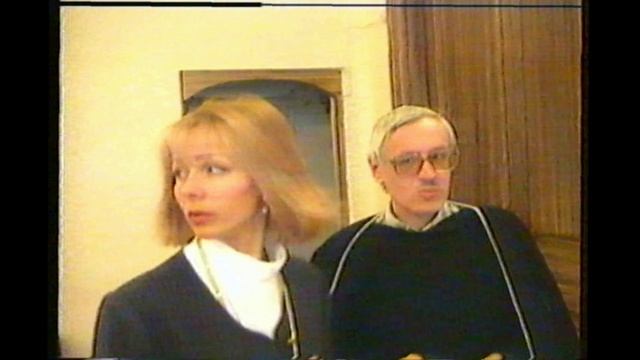 Люба и ВА 1991