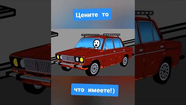 Цените то что имеете
