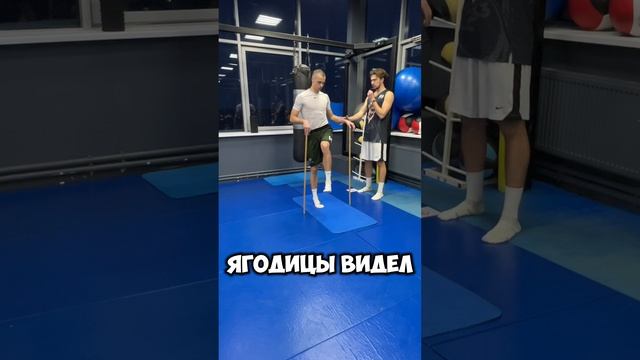 Дарю комплекс для мобильности тазобедренных суставов
Чтобы получить , ставь «+» в комментариях